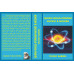 Quran versus Atomism, Ancient and Modern